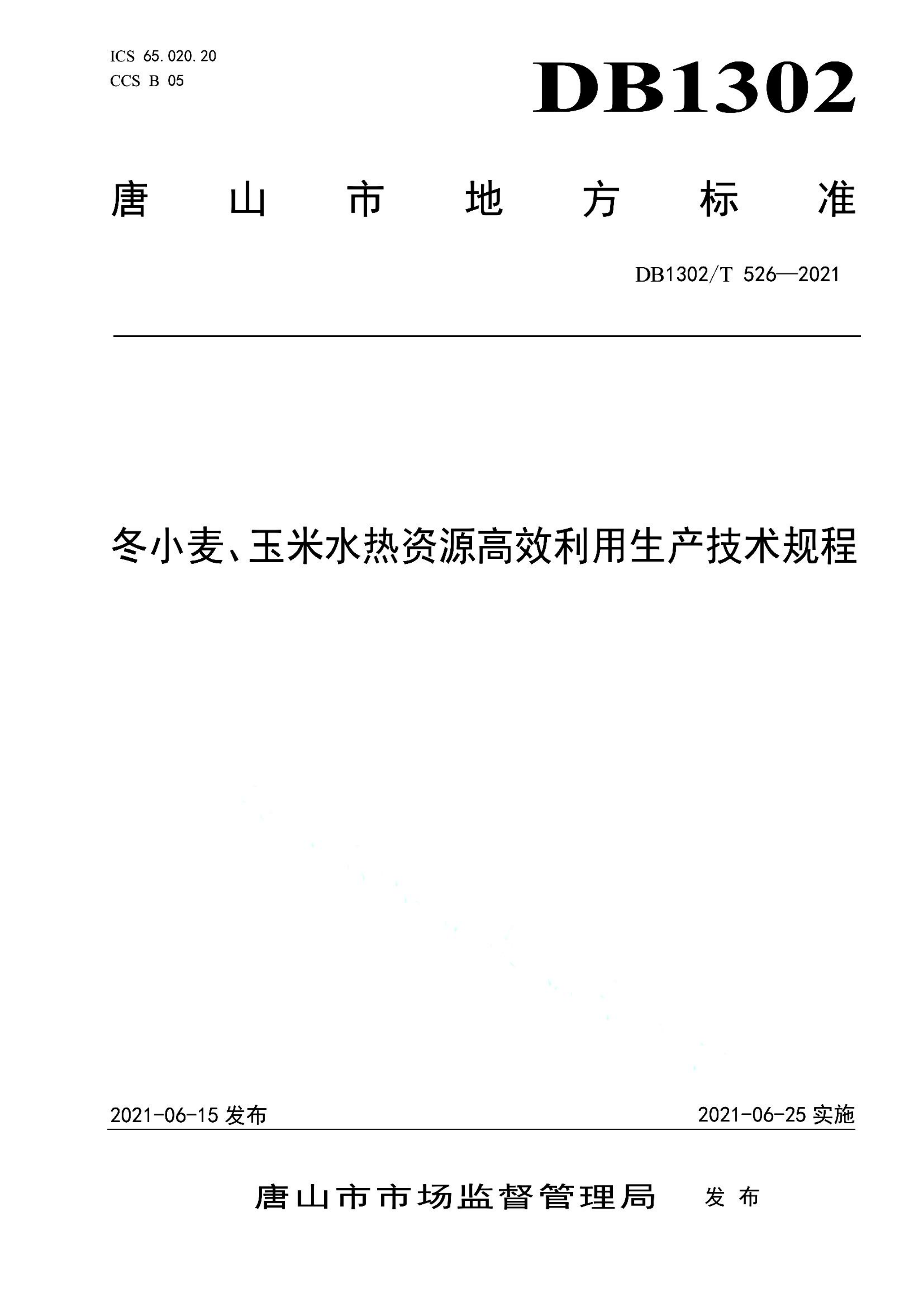 资源详情图